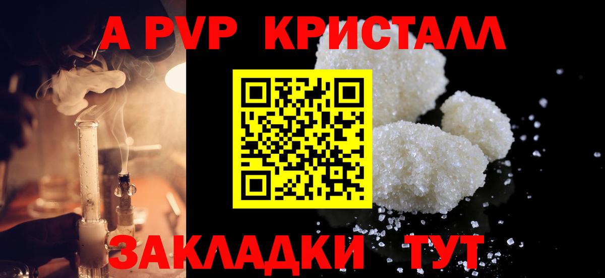 Гашиш  Казань  Мефедрон кристаллы  Вход с VPN  ГАШ  МАРИХУАНА  Cocaine  Alpha PVP СОЛЬ   МДМА 