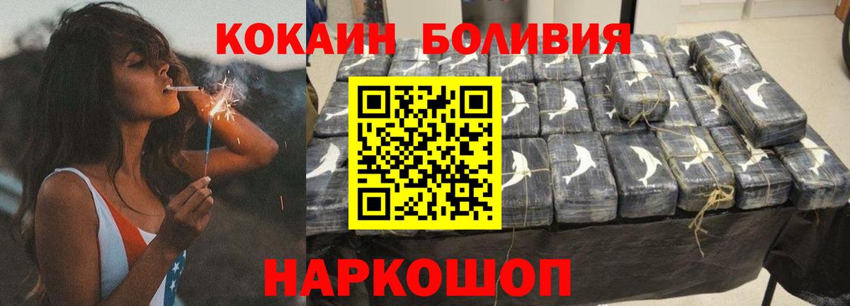 КОКАИН Колумбийский Казань