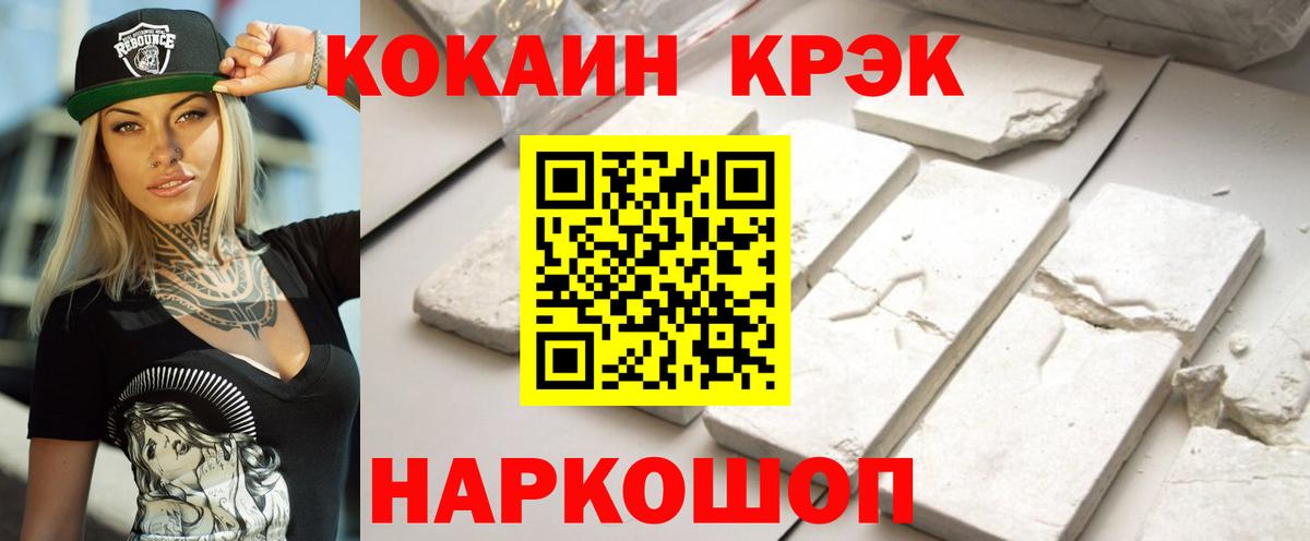 КОКАИН Columbia  Вход с VPN  Казань 
