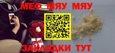 альфа пвп VHQ Краснознаменск