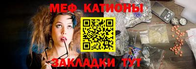 альфа пвп VHQ Краснознаменск