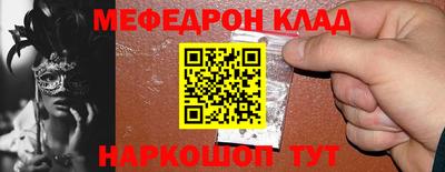 альфа пвп VHQ Краснознаменск