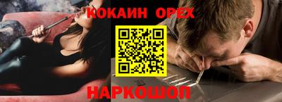 прущие крисы Краснокаменск