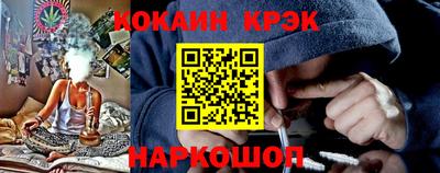 наркотики Краснодар