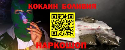 наркотики Краснодар