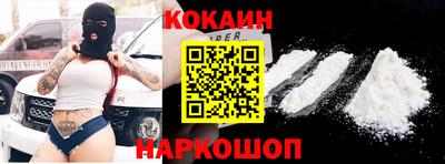 прущие крисы Краснокаменск