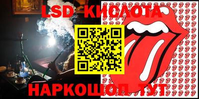 наркотики Краснодар