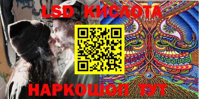 наркотики Краснодар