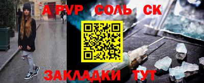 наркотики Краснодар