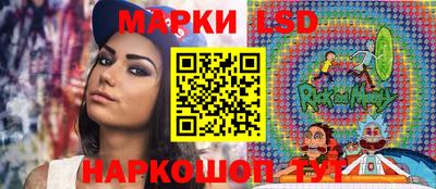 наркотики Краснодар