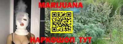 сатива Янаул