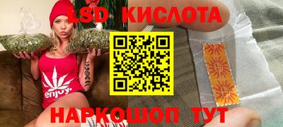 прущие крисы Краснокаменск