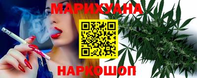 наркотики Краснодар