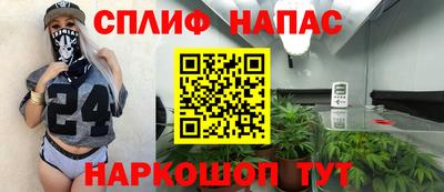 альфа пвп VHQ Краснознаменск