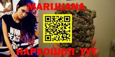 наркотики Краснодар