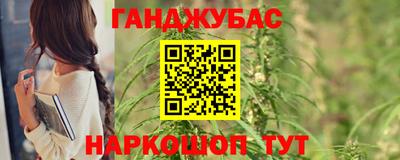 наркотики Краснодар