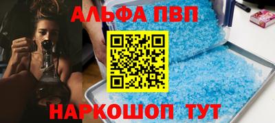 прущие крисы Краснокаменск