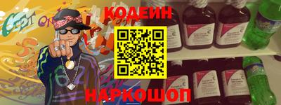 альфа пвп VHQ Краснознаменск
