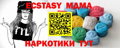 наркотики Краснодар