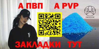 наркотики Краснодар