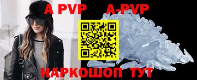 прущие крисы Краснокаменск