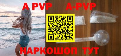 наркотики Краснодар