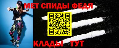 прущие крисы Краснокаменск