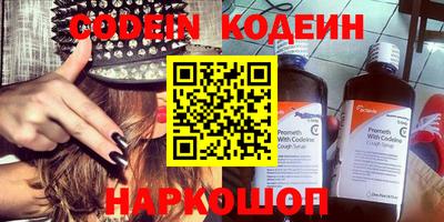 наркотики Краснодар