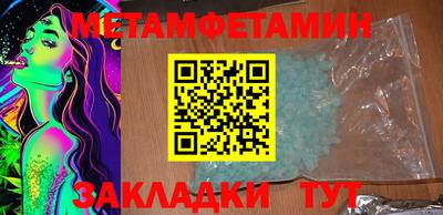 прущие крисы Краснокаменск
