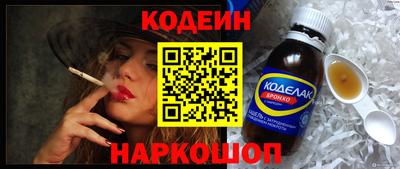 прущие крисы Краснокаменск
