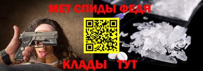 альфа пвп VHQ Краснознаменск