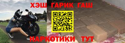 альфа пвп VHQ Краснознаменск