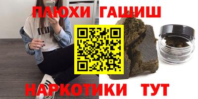 прущие крисы Краснокаменск