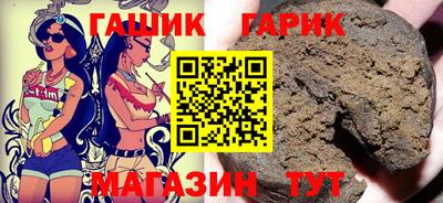 прущие крисы Краснокаменск