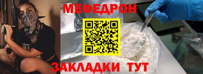 альфа пвп VHQ Краснознаменск
