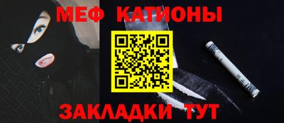 альфа пвп VHQ Краснознаменск