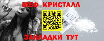 прущие крисы Краснокаменск