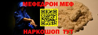 прущие крисы Краснокаменск
