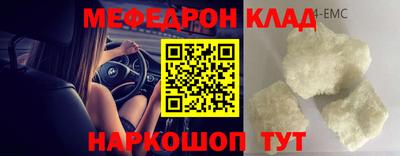 прущие крисы Краснокаменск