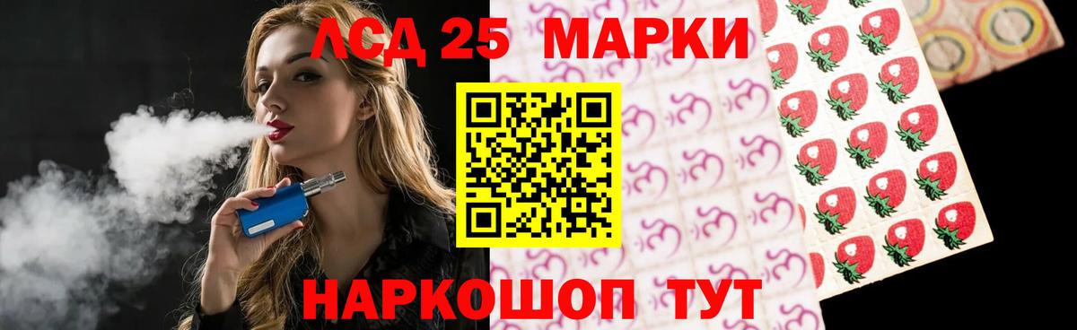 МЕГА ССЫЛКА  LSD-25 экстази  Казань  Вход с VPN  ЛСД экстази кислота 