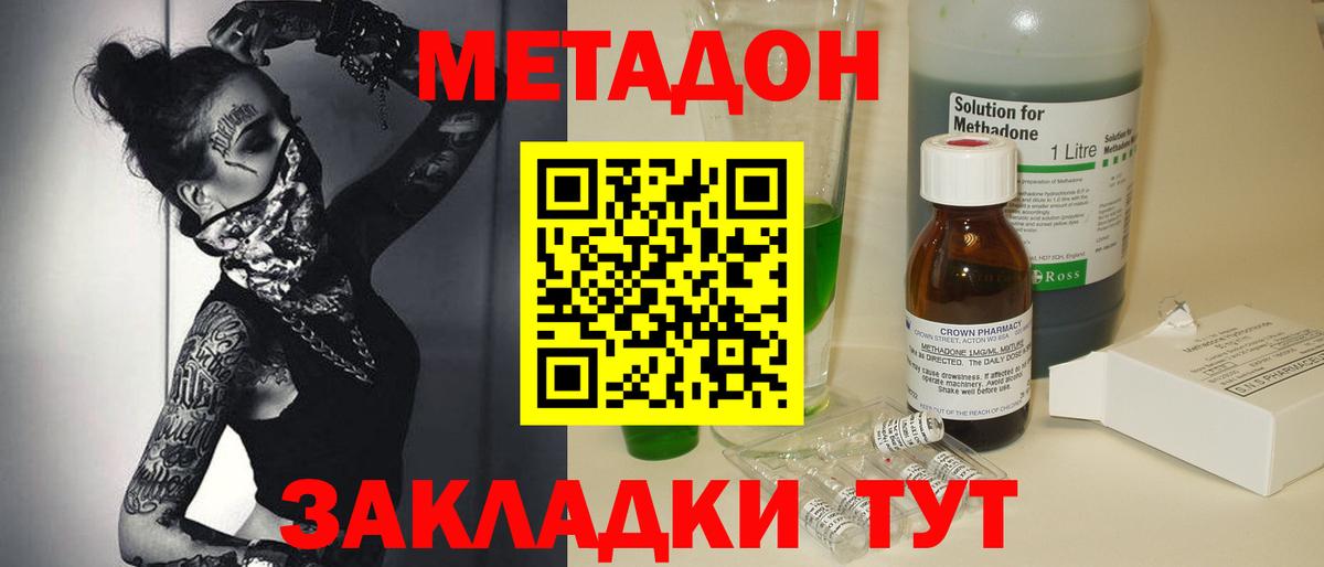 COCAIN Казань