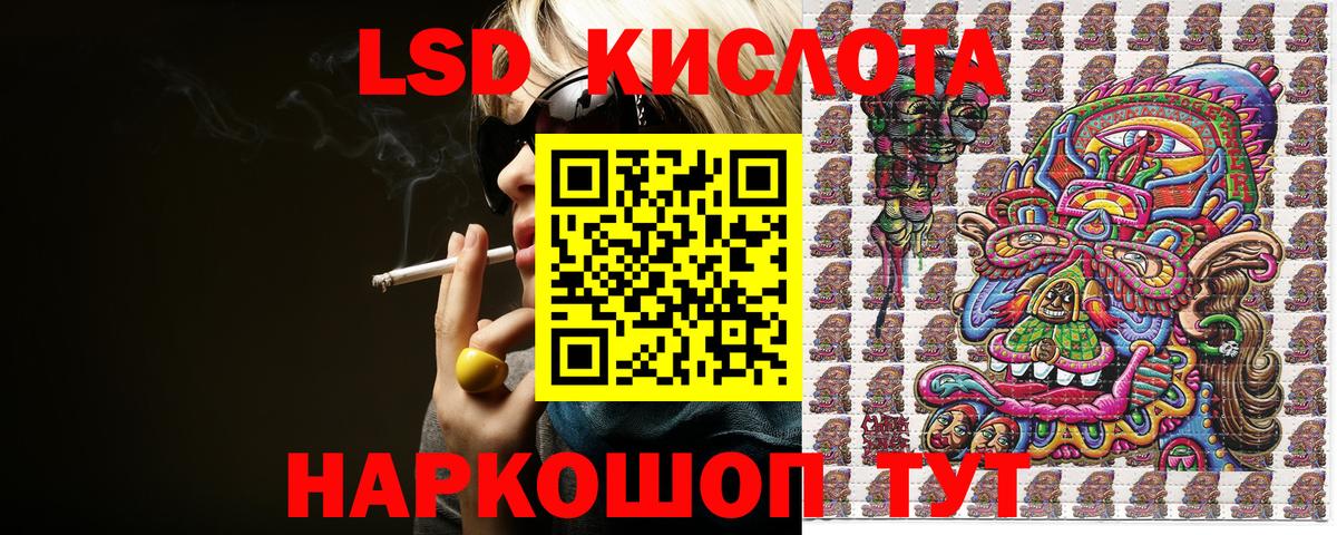 Марки NBOMe 1,5мг Казань