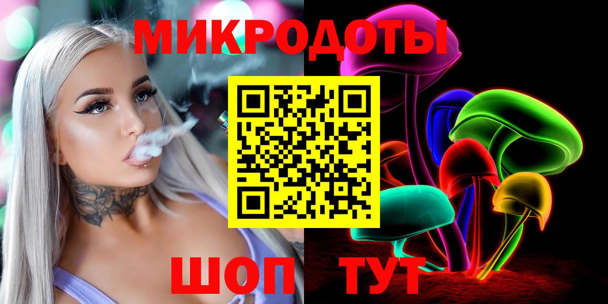 Галлюциногенные грибы прущие грибы  хочу   Вход с VPN  Казань  Псилоцибиновые грибы Psilocybine cubensis 