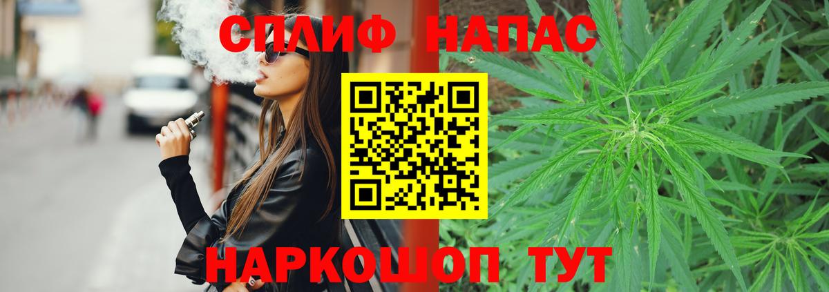 Марихуана семена Казань