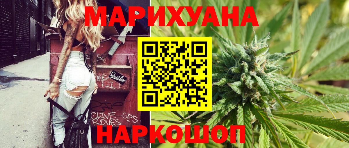 Бошки марихуана MAZAR  Вход с VPN  Казань  Конопля OG Kush  Каннабис ГИДРОПОН  Канабис AK-47 